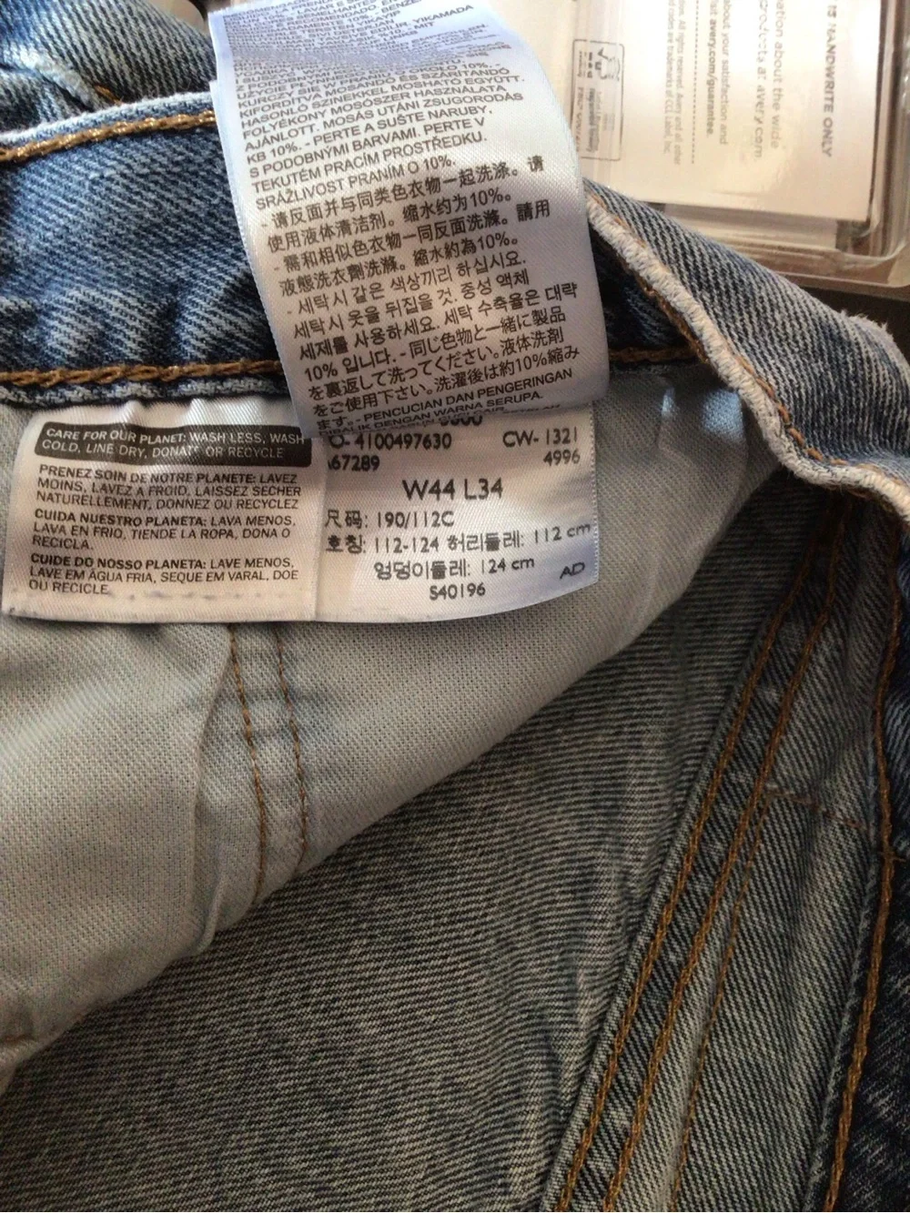 Levis straight leg
